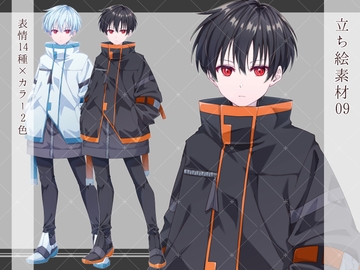 立ち絵素材09(サイバーパンク) [F.I.シック]