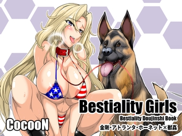B*stiality Girls [CocooN]