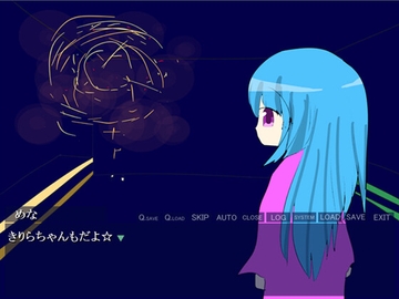 花火大会 [めにゅるすソフト]