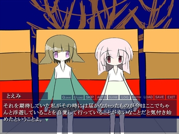 神社参拝大会 [めにゅるすソフト]