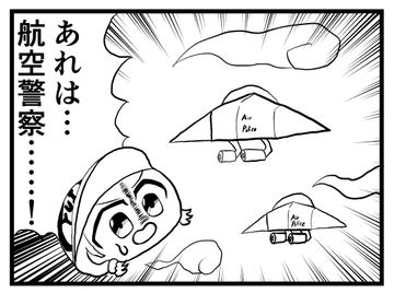 卓球4コマ「TT」第2話「アウトドアは危険だらけ⁉」 [ゆるふわ研究所]