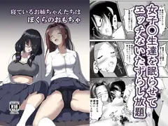 姫騎士ローズマリーと精神支配魔法img012