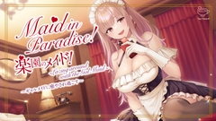 Maid in Paradise! ~ Lazing around with the Gal Maid ~ (楽園のメイド! ～ギャルメイドに癒やされ過ごす～) 【日本語字幕付き・英語音声】 [Tea Time]