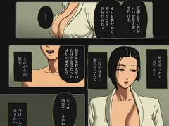 母親と息子の子作り部屋 - Room #5