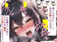 妻の「元カノ」が語る、旦那でも知らなかった彼女の一面2【1がセット!】