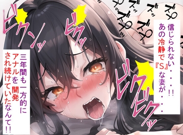 妻の「元カノ」が語る、旦那でも知らなかった彼女の一面2【1がセット!】 [grandmenu]