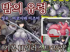 エルフ・ゴブリン統一戦線_47