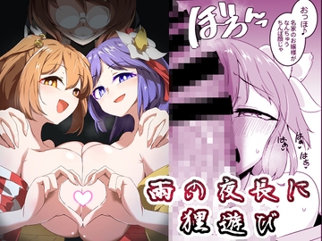 雨の夜長に狸遊び [肌色ルイボスティー]