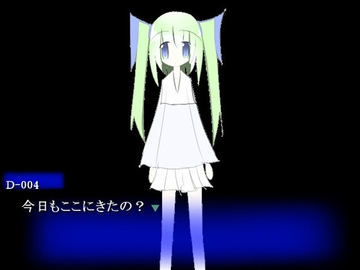 D-004ちゃんの対談 [めにゅるすソフト]