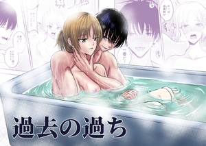 【韓国語版】過去の過ち [みんなで翻訳]