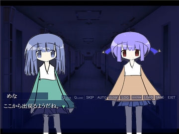 夕涼み大会 [めにゅるすソフト]