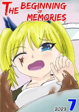 The Beginning of Memories 2023/07 [れいり]