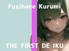 【初体験オナニー実演】THE FIRST DE IKU【藤羽くるみ】