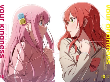 your brightness& your kindness [台北人]