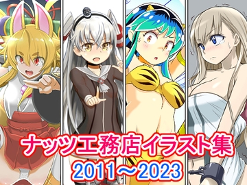 ナッツ工務店イラスト集_2011-2013 [nuts Builders]