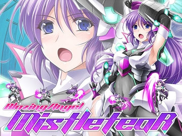 BlazingAngel Mistletear [All Ages Version] [ミルフィーユ/ぷちミルフィーユ]