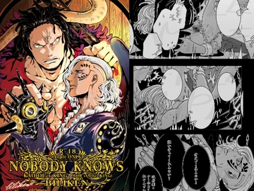 NOBODY KNOWs [Billiken]