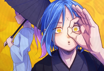 くろつじけ [なんのその]