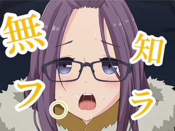 無知なお姉さんに解毒フェラしてもらう [hari.物館]