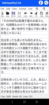 エンパスさんの自衛術〜貴方の心のエクスカリバー(守護聖剣) [Hip☆Hop]