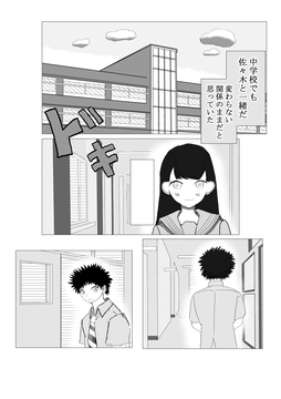 ゆらり [つばさ屋さん]