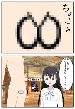 金的部～4～ [-4(マイナス4)]