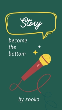 売れっ子クールアイドルが金持ちおっさんにメス堕ちされてラブラブ変態セックスする話 [Aiglelern]