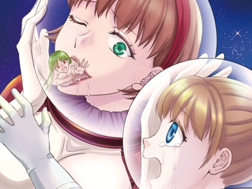 宇宙人・巨女/丸呑み合同誌 2024年版 [ネフラデルS.P.A.]