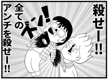 卓球4コマ「TT」第5話「ファンはちゃんと見ているよ」 [ゆるふわ研究所]