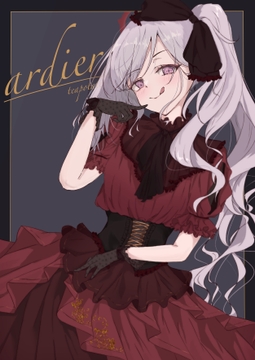 ardier [ポテポテ茶々]