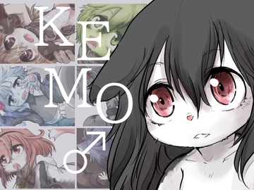 大喰らい-Die cry- [五色塚coffin]