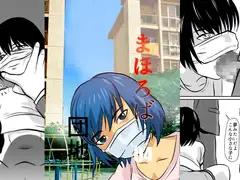 まほろば団地04