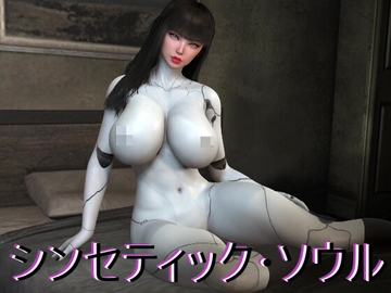 Synthetic Soul [QueensCourt]