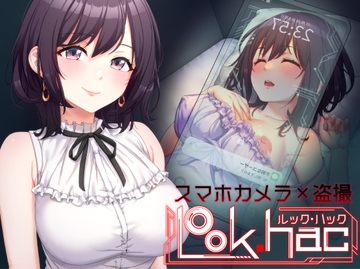 LOOK.hac -ルック・ハック- [TawawaDelivery]