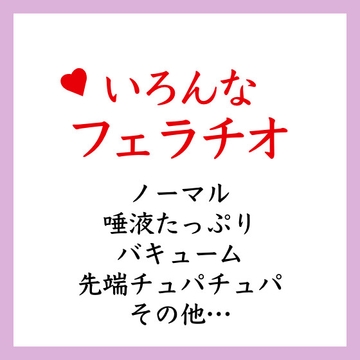 【効果音】いろんなフェラチオ [ましろ。]