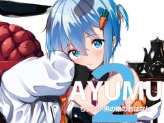 [ENG Ver.] AYUMU ~Easy Cross-dressing Pretty Boy~ 2 [Translators Unite]