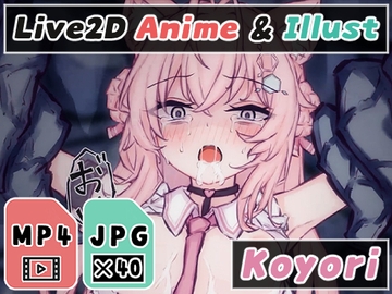 【2Dアニメ】触手で大量射精、強○排卵した子宮内に精液をドピュドピュ注いで種付け、逃げ場のない卵子が受精しちゃう [Nizipaco]