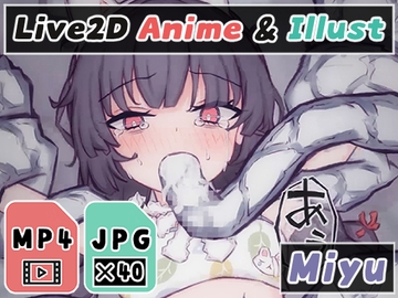 【2Dアニメ】触手で生殖液を直種付け、子宮の中に精液をたくさん流し込まれて腹ボテ、排卵した卵子が受精して妊娠 [Nizipaco]