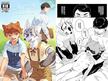 公車搭公車(上) [5505專案]