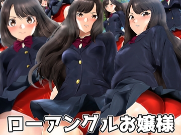 ローアングルお嬢様 [Mix Station]