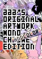 ∂∂∂'S ORIGINAL ARTWORK MONOCHROME AND COLOR EDITION