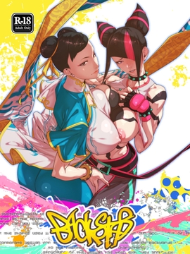 Backstab [モリゴタツ]