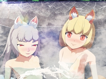 若いきつねと淫らなきつね [発展途上人]