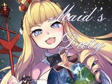 The Lost Fleet: メイドのお仕事 [亭風酒寺御]