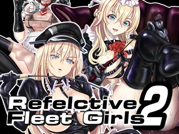Reflective Fleet Girls2 テカテ艦○れ (通常版) [tk8の小屋]