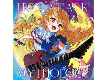 Mythology [IRON ATTACK!]