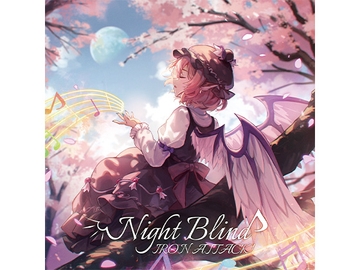 Night Blind [IRON ATTACK!]