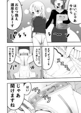 FANBOX過去作漫画まとめ6 [アフターヌーン]