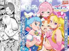 ひろぷに