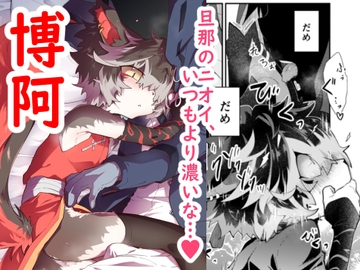 だから今夜はソコが気になる [AK]